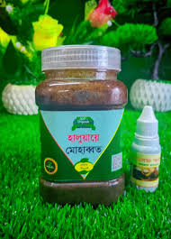 হালুয়া মোহাব্বত  (1 kg Halua)